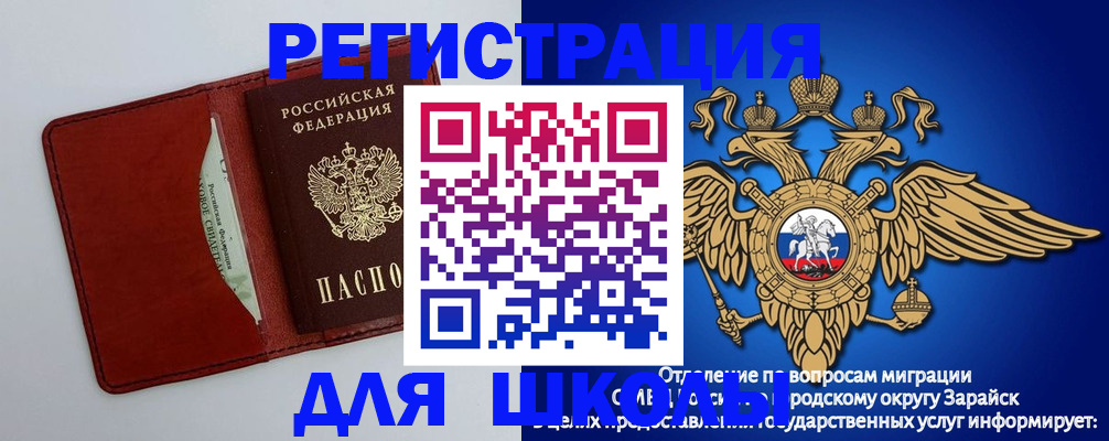регистрация в Лагани